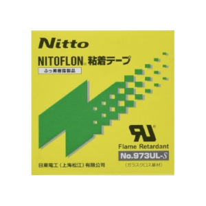 Nitto 973 UL-S